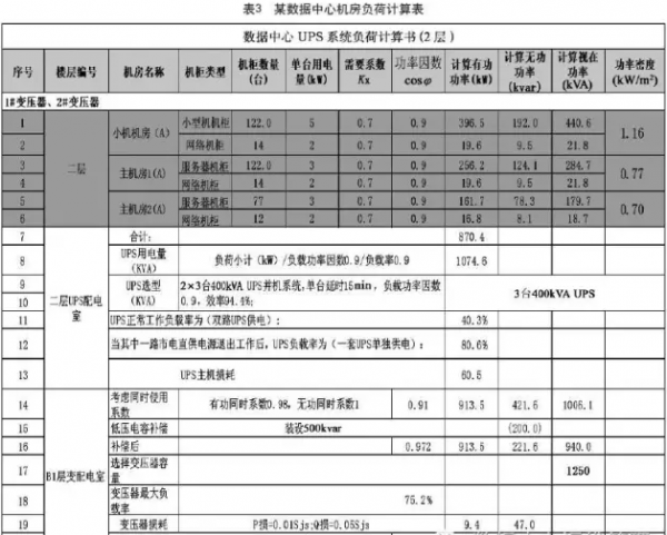 QQ截图20160623113832